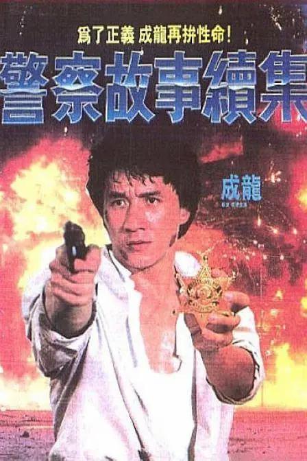 我老公的出轨